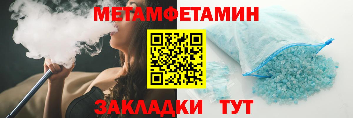 Меф МЯУ МЯУ кристаллы  КОКАИН  ЭКСТАЗИ  Вход с VPN  ГАШ  Марихуана  Нижнеудинск  Альфа ПВП СК кристаллы  LSD-25  МДМА  Бошки Шишки 