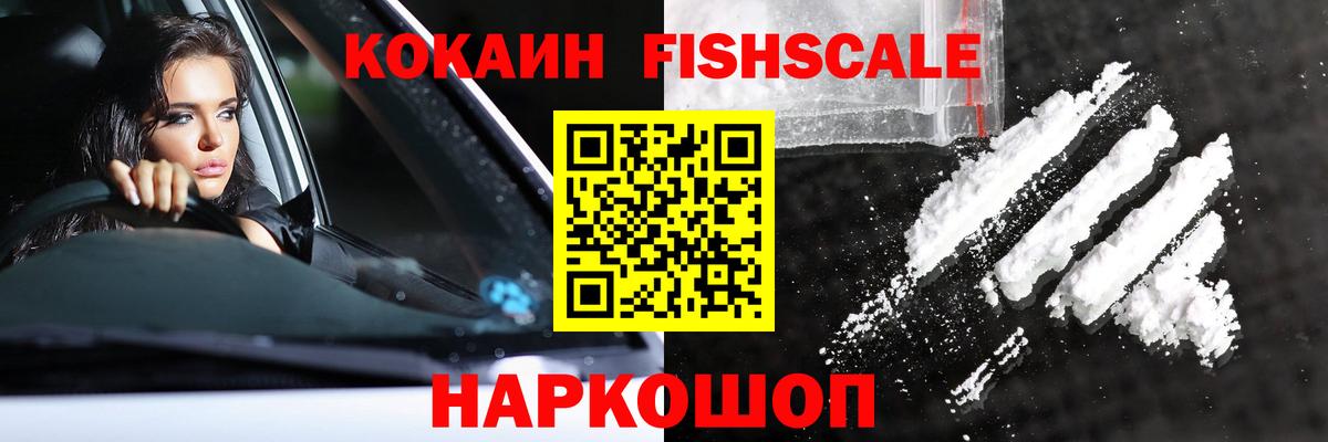 Кокаин Columbia  Cocaine 98%  Нижнеудинск  Вход с VPN 