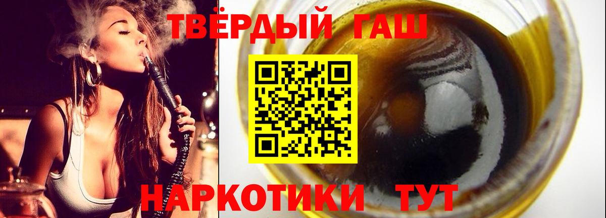 Нижнеудинск  Гашиш ice o lator  Вход с VPN  ГАШ индика сатива 