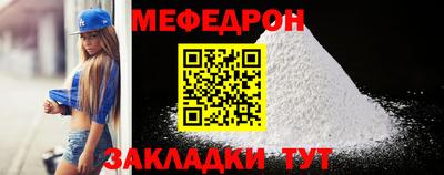 mix Тара