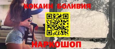 мяу мяу кристалл Татарск