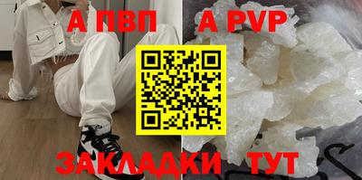 мяу мяу кристалл Татарск
