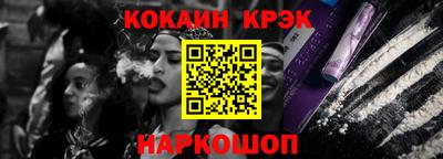 мяу мяу кристалл Татарск