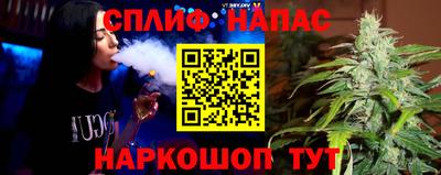 мяу мяу кристалл Татарск