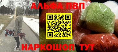 мяу мяу кристалл Татарск