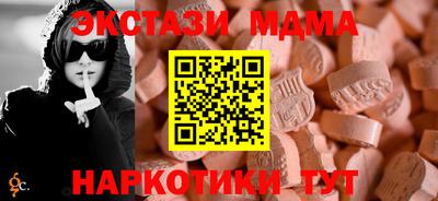 мяу мяу кристалл Татарск