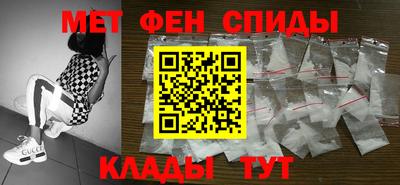 мяу мяу кристалл Татарск