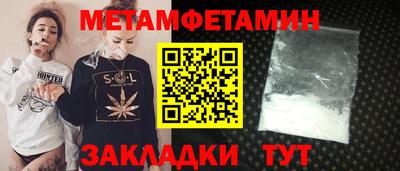 мяу мяу кристалл Татарск