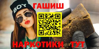 мяу мяу кристалл Татарск