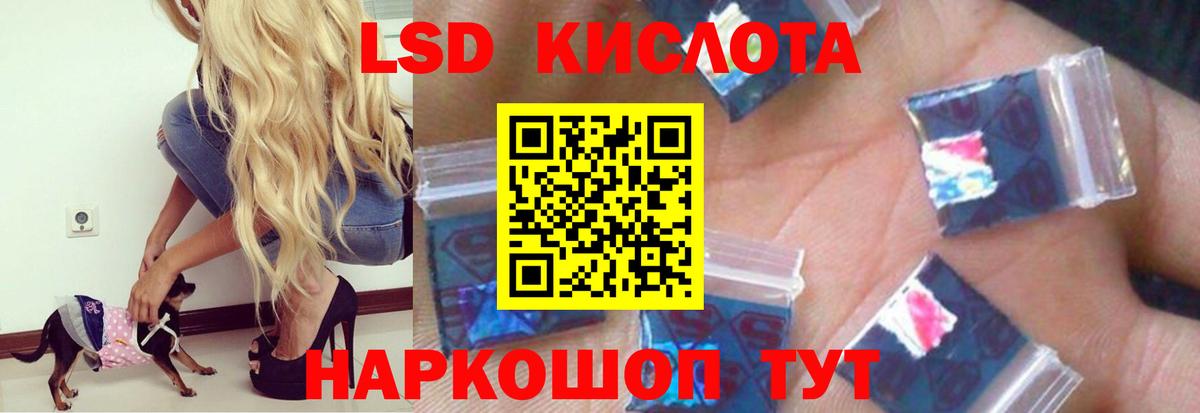 Лсд 25 экстази кислота  Вход с VPN  Лсд 25 экстази ecstasy  Нижнеудинск 