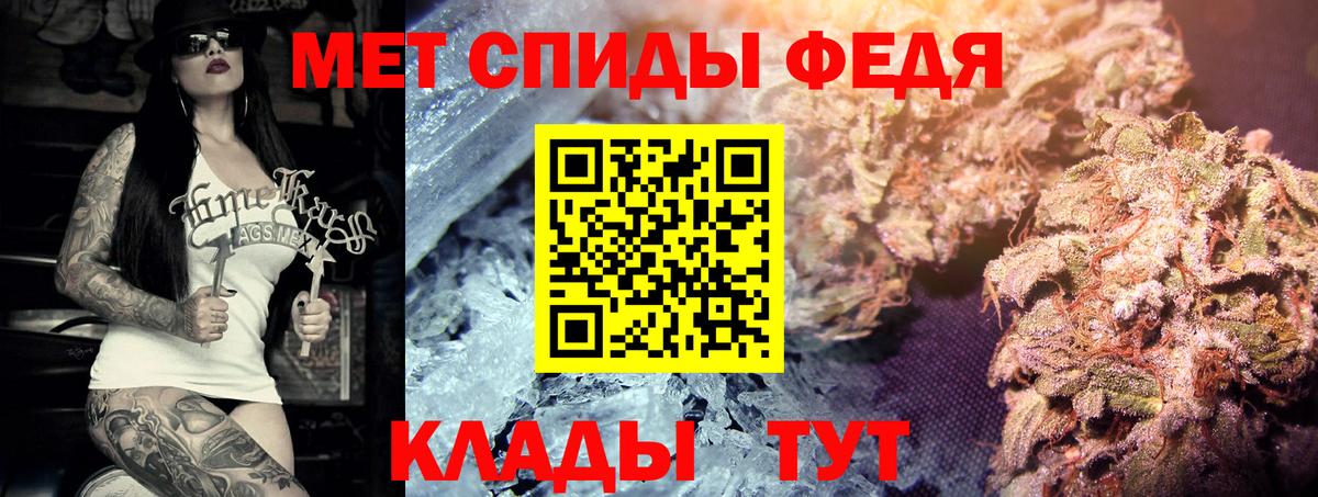 МЕТАМФЕТАМИН пудра Нижнеудинск