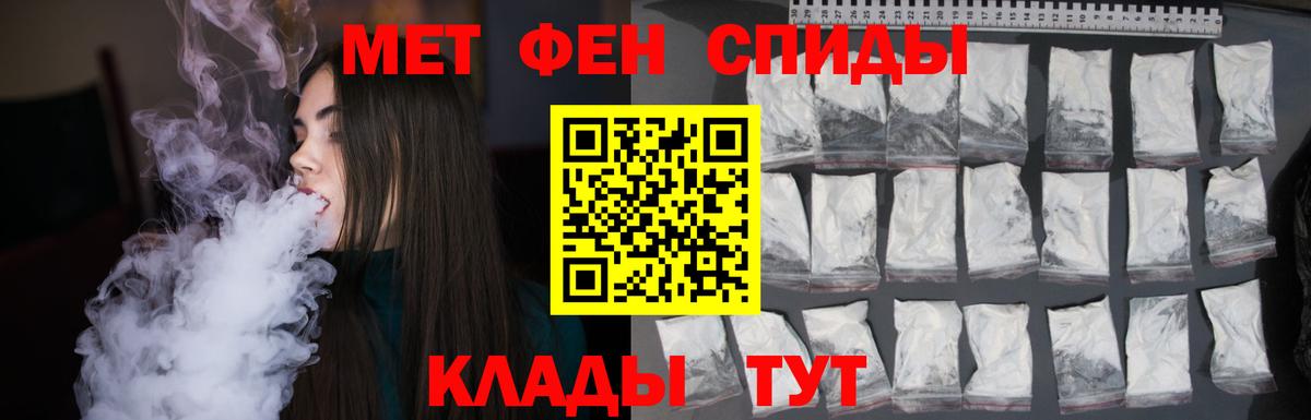 Нижнеудинск  Метамфетамин Декстрометамфетамин 99.9%  Вход с VPN 