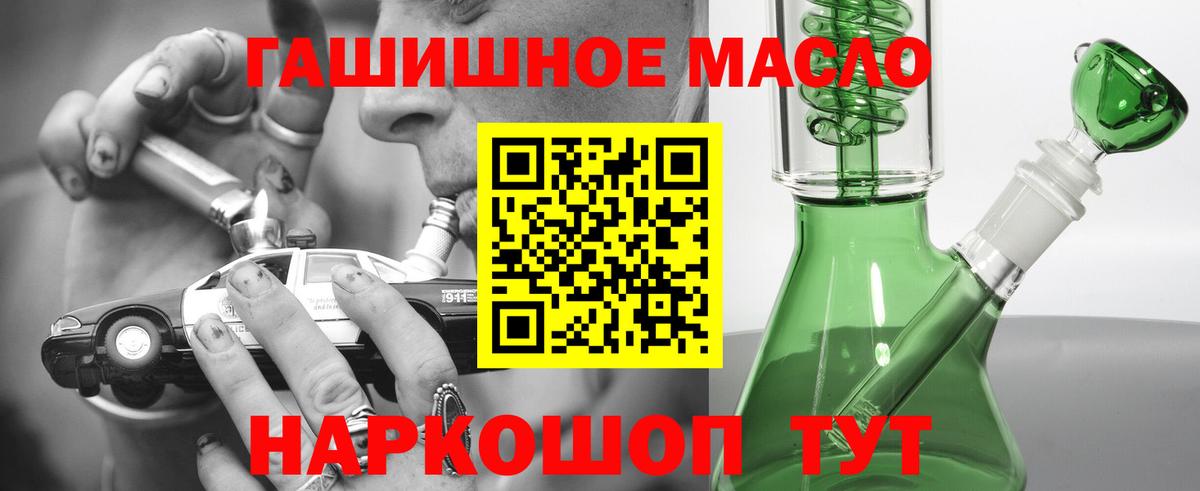 ТГК Wax Нижнеудинск