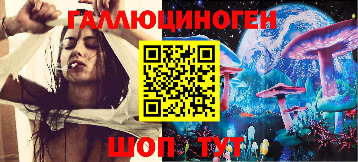 Псилоцибиновые грибы мухоморы Нижнеудинск