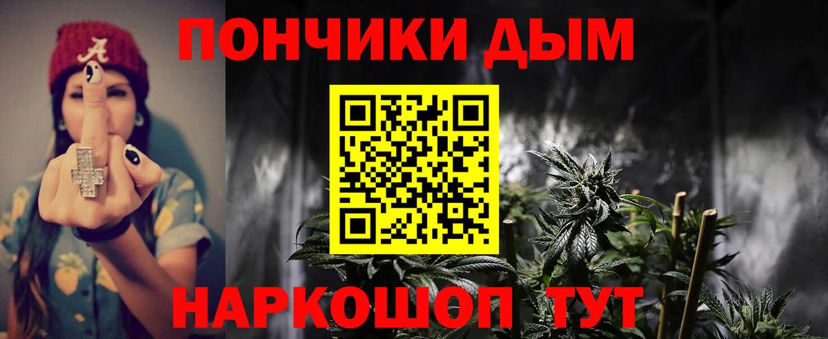 Нижнеудинск  МАРИХУАНА THC 21%  Каннабис THC 21%  Марихуана тримм  Вход с VPN 